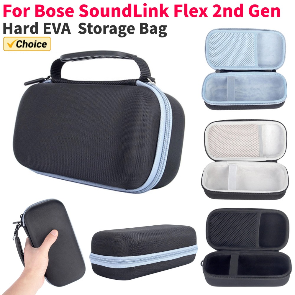 Anker Speaker Soundcore Boom 2 - ハードキャリングケース 耐衝撃スピーカーケース 傷防止保護ケース Bose SoundLink Flex