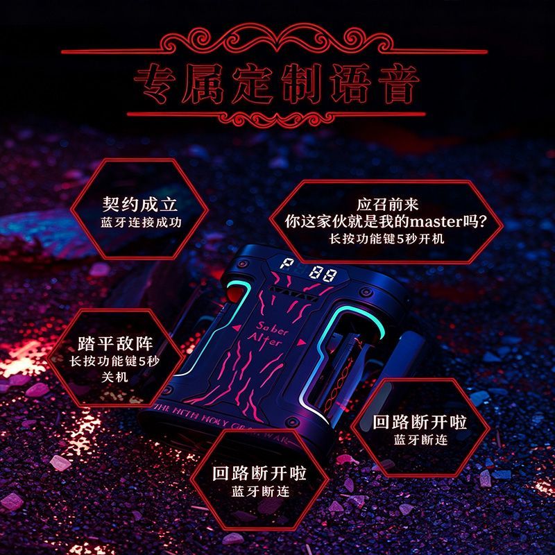 Fate Stay Night セイバーオルタ TWS ワイ - Wireless Earbuds Tws のレビューと価格